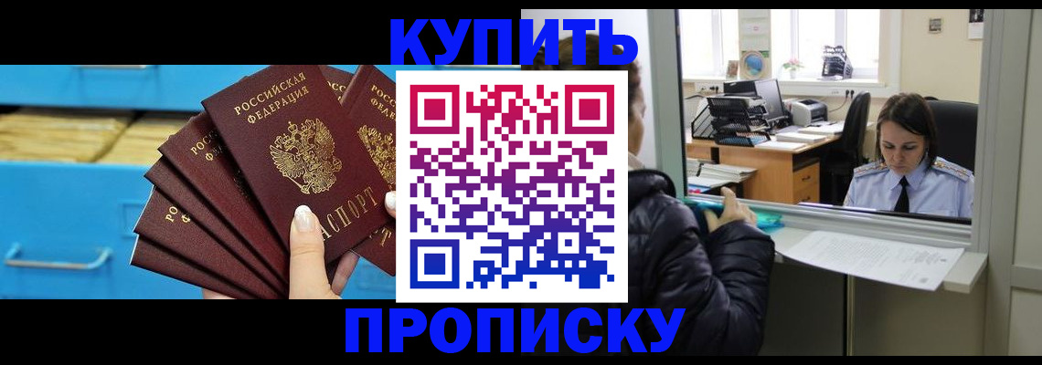 найти адрес прописки в Новочебоксарске