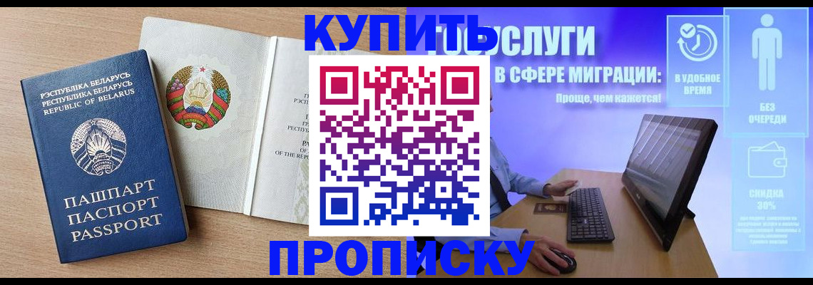 прописка для кредита в Новочебоксарске